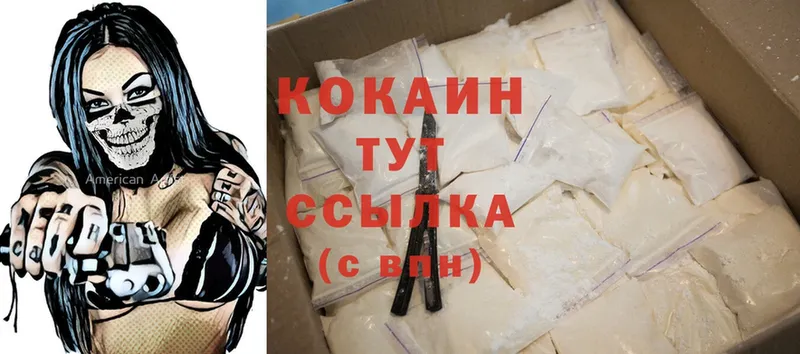 COCAIN Колумбийский  Надым 