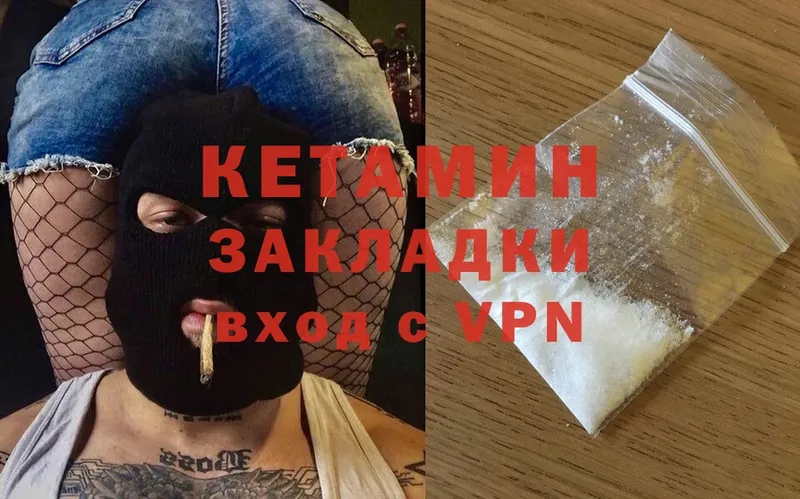 наркотики  MEGA как зайти  КЕТАМИН ketamine  Надым 