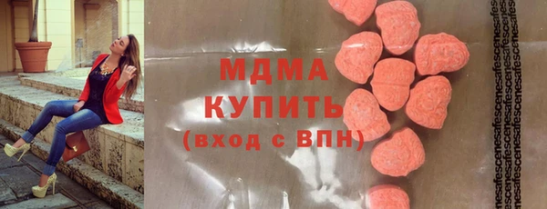 марки nbome Вязники