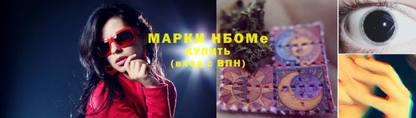 марки nbome Вязники