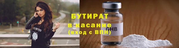 гашиш Вяземский