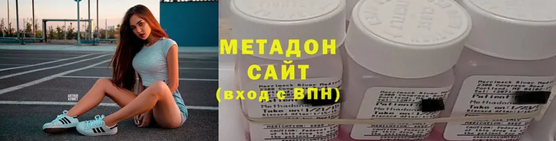 Метадон methadone  купить   Надым 