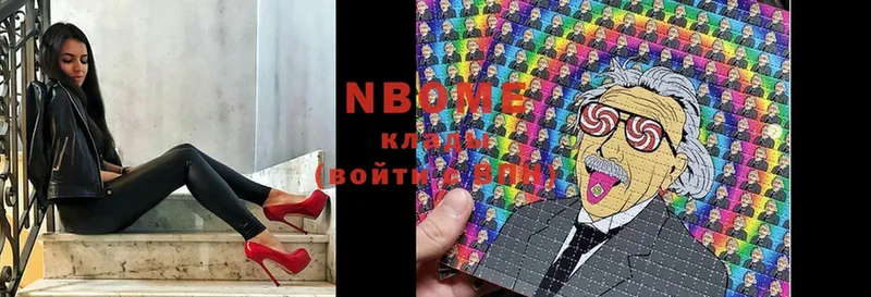 нарко площадка официальный сайт  Надым  Марки N-bome 1,5мг 